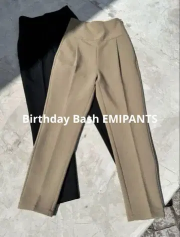Birthday Bash EMIPANTS 에미팬츠 베이지 L
