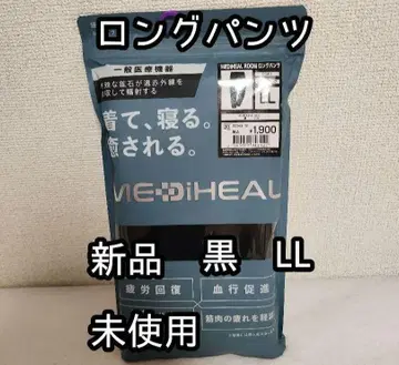 새상품 [ LL ] 블랙 메디힐 롱 팬츠 남성용 블랙