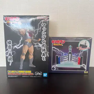 근육맨 피규어 & 링 세트