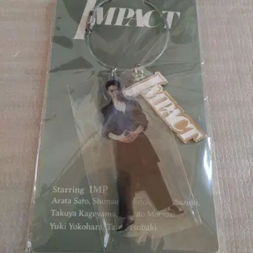 카게야마 타쿠야 IMPACT 아크릴 키링