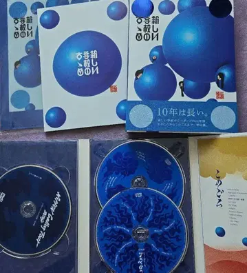 새로운 학교의 추천 초회 한정판