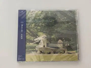 [ 미개봉 새상품 ] 요루시카 엘마 CD