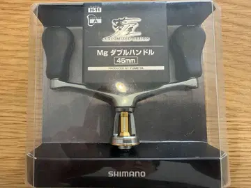 SHIMANO 유메야 Mg 더블 핸들 45mm