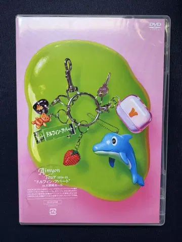 아이묭 AIMYON TOUR 2024-25 '돌핀 아파트 DVD