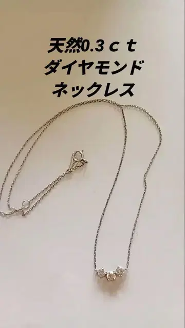 다이아몬드 펜던트 0.3ct
