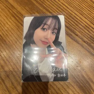 Kep1er Magic Hour 쇼케이스 트레이딩 카드 사인 포함 히카루