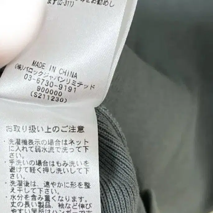 6번째 상품 이미지