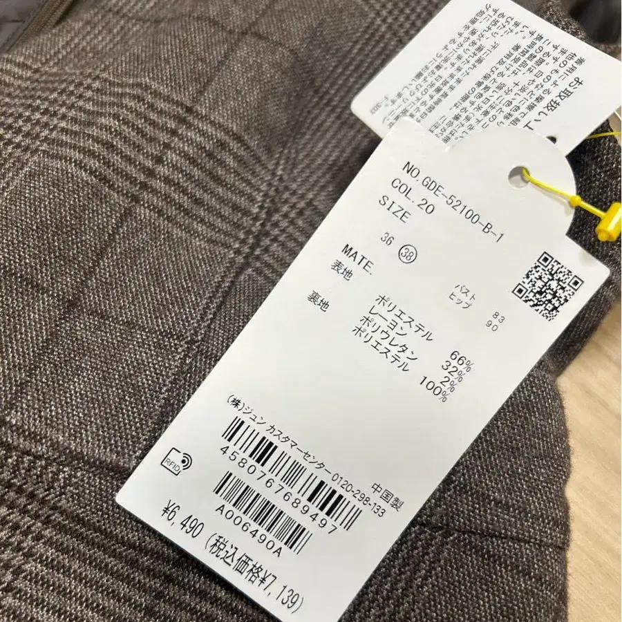 9번째 상품 이미지