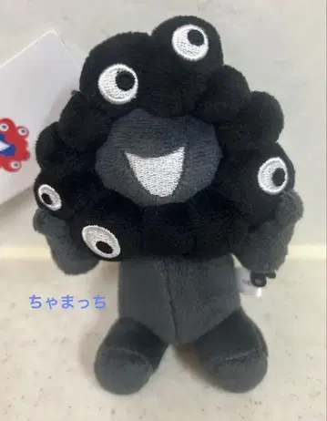만박 블랙 미야쿠미야쿠 카라비너 부착 마스코트 앉은 봉제 인형 블랙