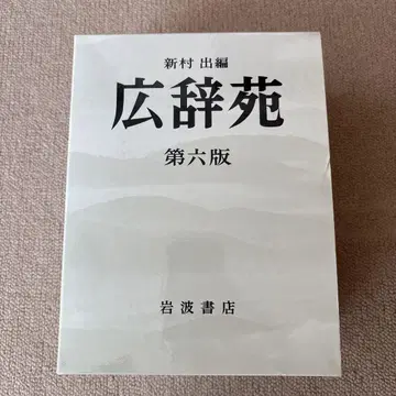 고지엔