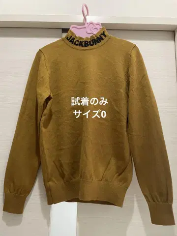 JACK BUNNY 머스타드 하이넥 스웨터