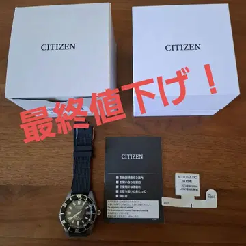 CITIZEN 자동 와인딩 손목시계 NB6021-17E
