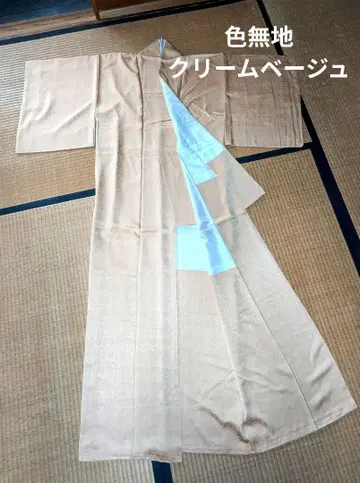 [이로무지] 기모노 크림 베이지 이로무지 달걀색 꽃무늬  오렌지 주황색