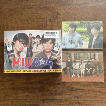 MIU404 디렉터스컷판 Blu-ray BOX 엽서 포함