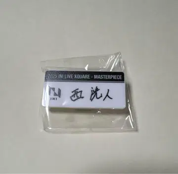 INI 니시 히로토 명찰