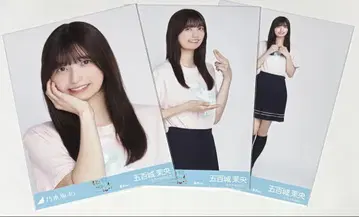 이오키 마오 카가와T 3종 컴프 노기자카 브로마이드