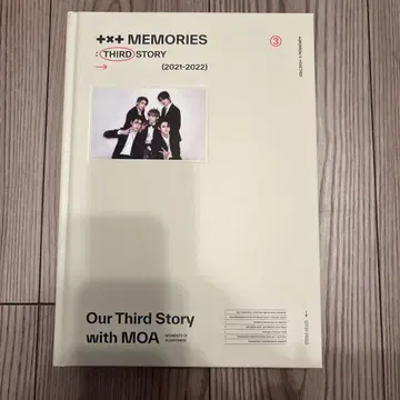 txt MEMORIES 메모리즈 2021-2022