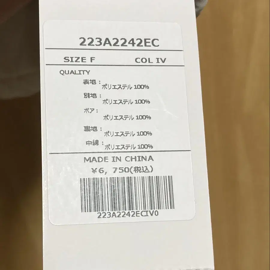 4번째 상품 이미지