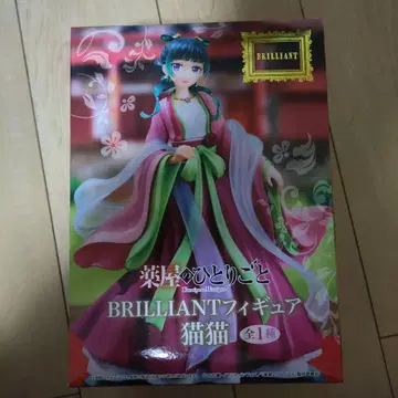 마오마오 피규어 brilliant