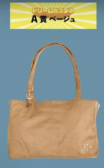 kastane faux suede tote bag 백
