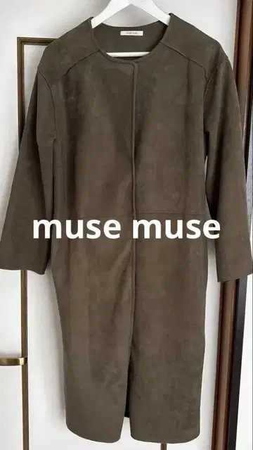 muse muse 브라운 롱 코트