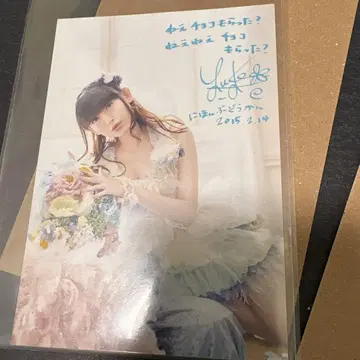 타무라 유카리 2015 발렌타인
