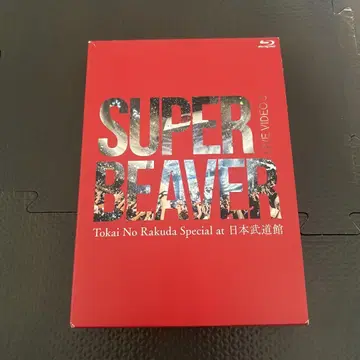 SUPER BEAVER Blu-ray 무도관 라이브