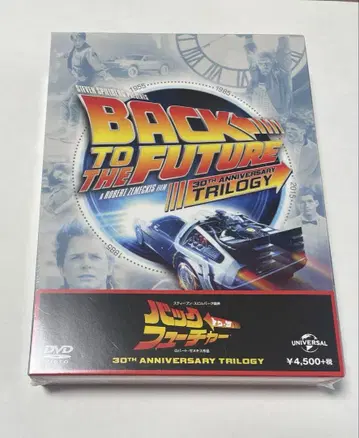백 투 더 퓨처 트리로지 30th 기념일 4장 DVD