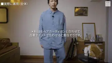 카와시마 타카히로 착용 릴랙스핏 H&M 셋업