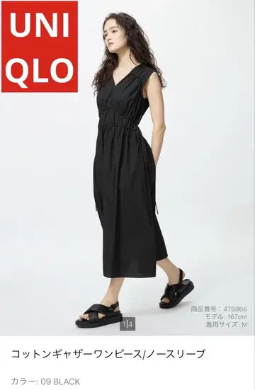 [ UNIQLO ] 코튼 개더 원피스 슬리브리스 블랙