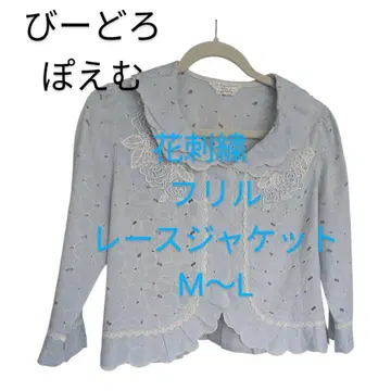 비드로포엠 꽃 자수 프릴 면 레이스 자켓 M~L