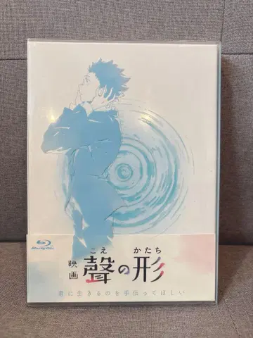 영화 목소리의 형태 Blu-ray 최초 한정판 블루레이 극장판