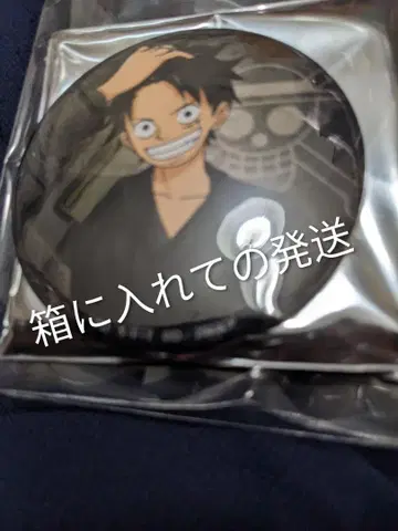 ONEPIECE