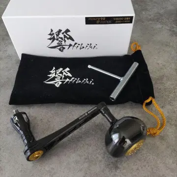 리브 파워 98 히비키 시마노 우회전