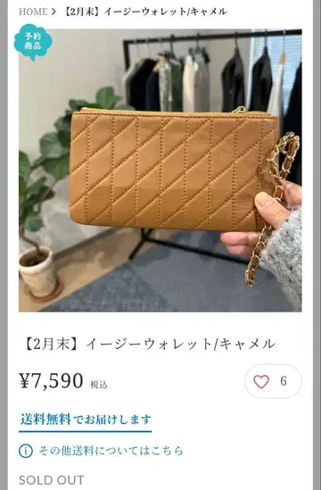 Mal. 이지 월렛 카멜