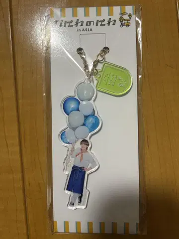 나니와단시 나니와노니와 아크릴 키링 오하시 카즈야 군