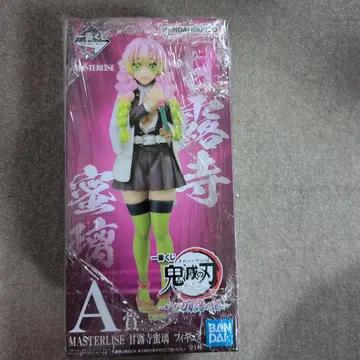 BANDAI MASTERLISE 칸로지 미츠리 A상