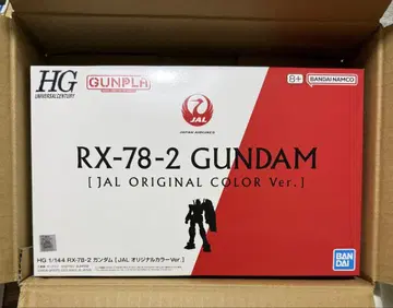 RX-78-2 GUNDAM JAL 오리지널 컬러