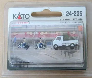 KATO 지오타운 배달
