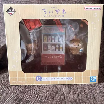 치이카와 (먼작귀) 1번 복권 C상 피규어