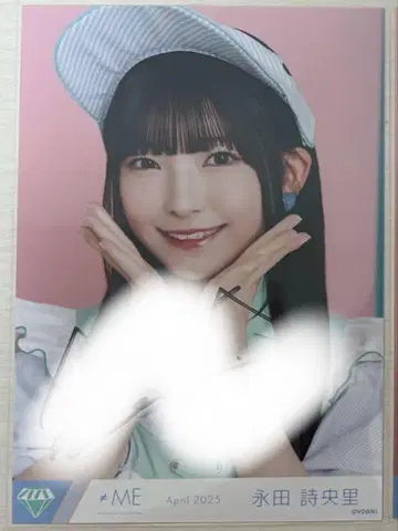 나가타 시오리 다이너 의상 친필 요리