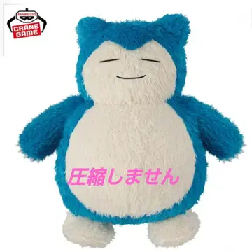카비곤 봉제 인형