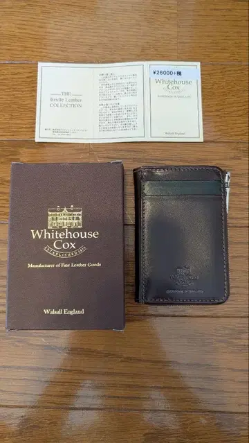 Whitehouse Cox 다크 브라운 & 그린 카드 홀더 코인 케이스