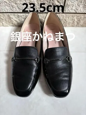 긴자 카네마츠 로퍼 23.5cm