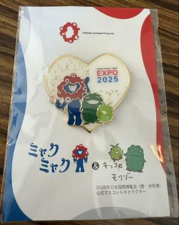 미야쿠미야쿠 킷코로 모리조 EXPO 2025 핀 배지 다정한 모습