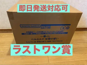 베르세르크 반격의 맹세 라스트 원상 해골 기사 (기승) 피규어 제일복권