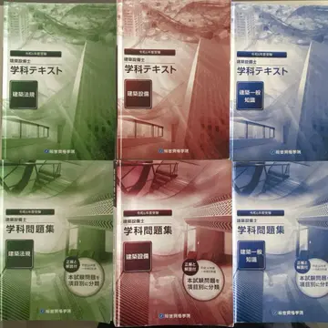 학과 텍스트 문제집 세트 건축 일반 설비 법규