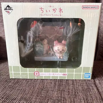 치이카와 (먼작귀) 뭔가 포근한 치이카와 온천 1번 복권 D상
