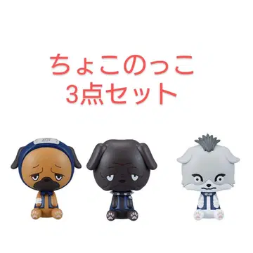 제일복권 NARUTO 나루토 나미노쿠니 편 E상 닌견 초코놋코 3세트