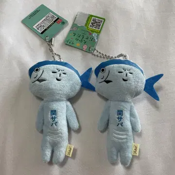 유키오 오이타 세키사바 키링 2개 세트